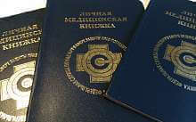 Медкнижка за 1 день