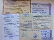 Сопроводительный лист скорой помощи